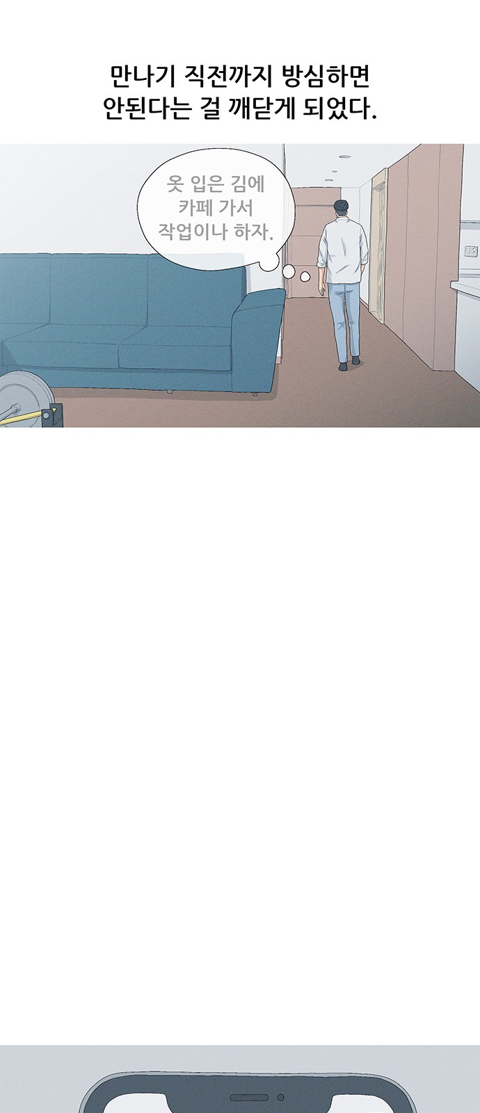 76 페이지