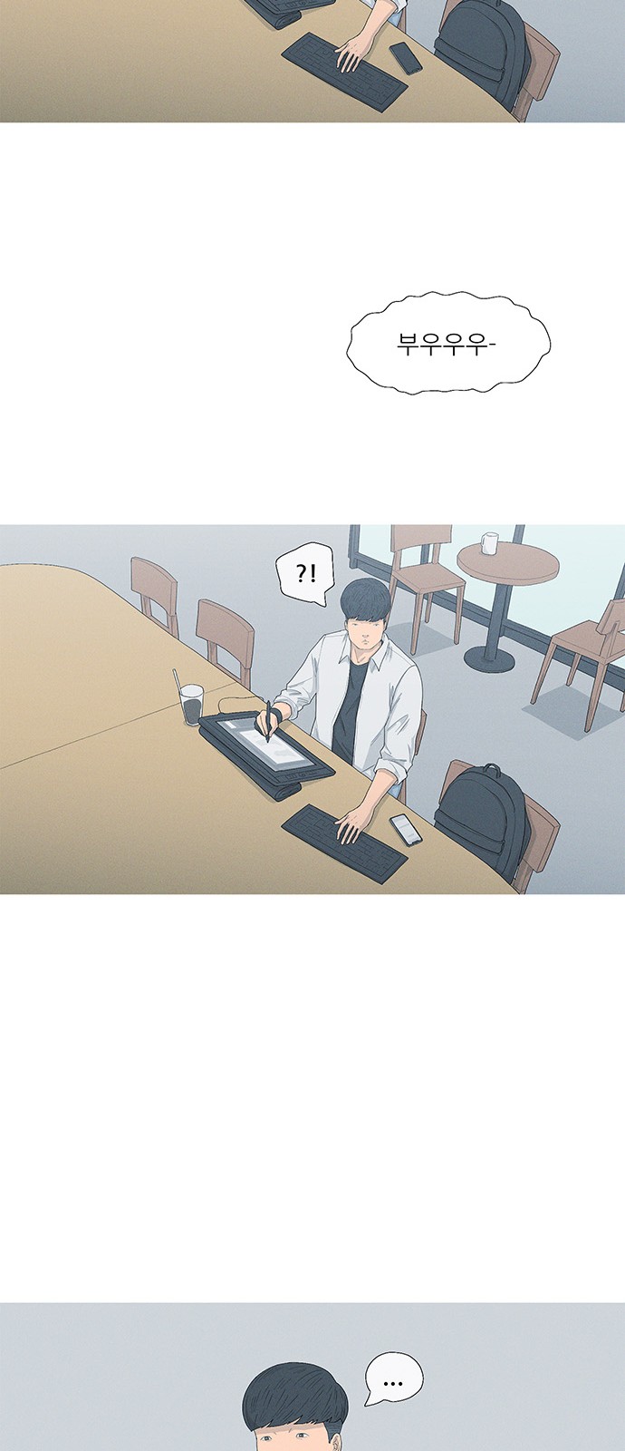 79 페이지