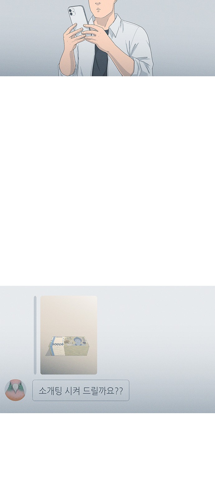 80 페이지