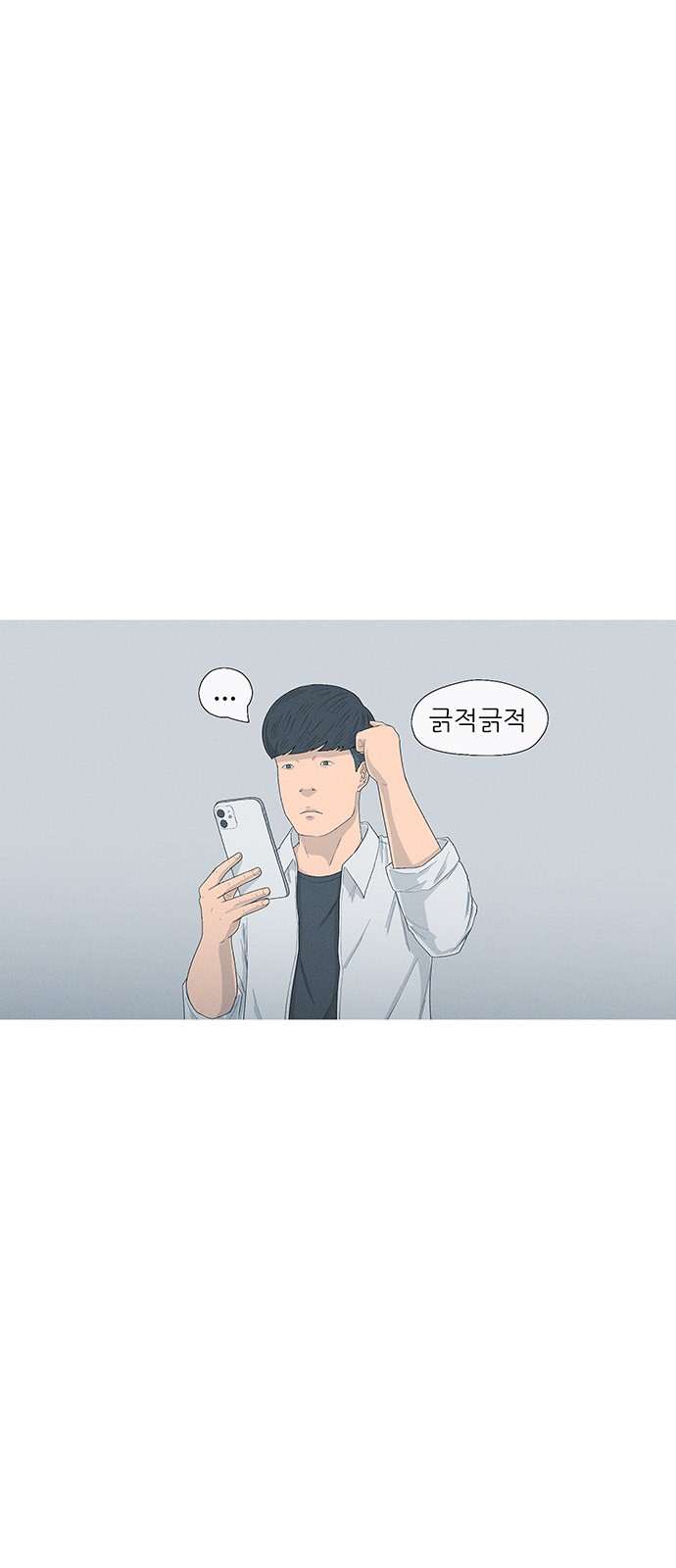 83 페이지