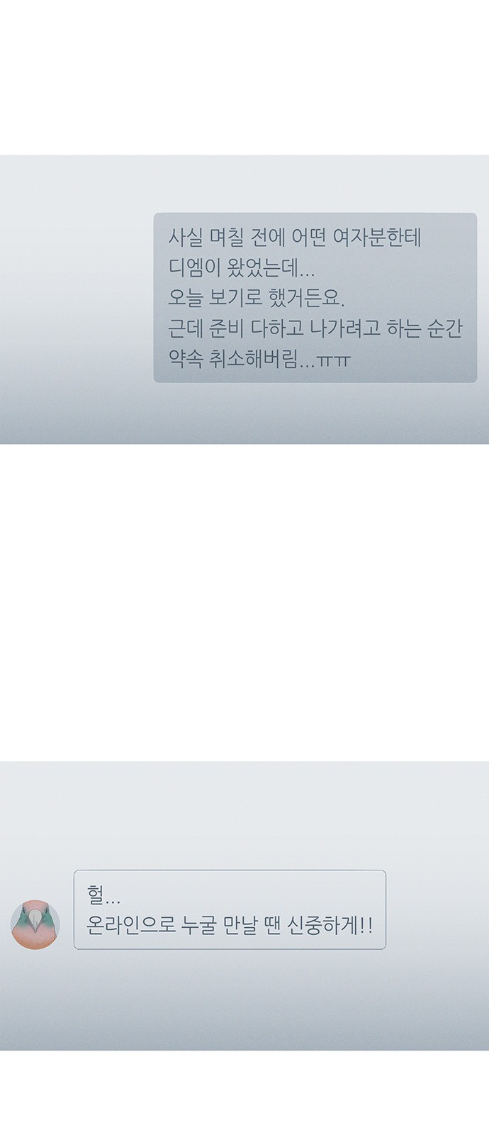 85 페이지