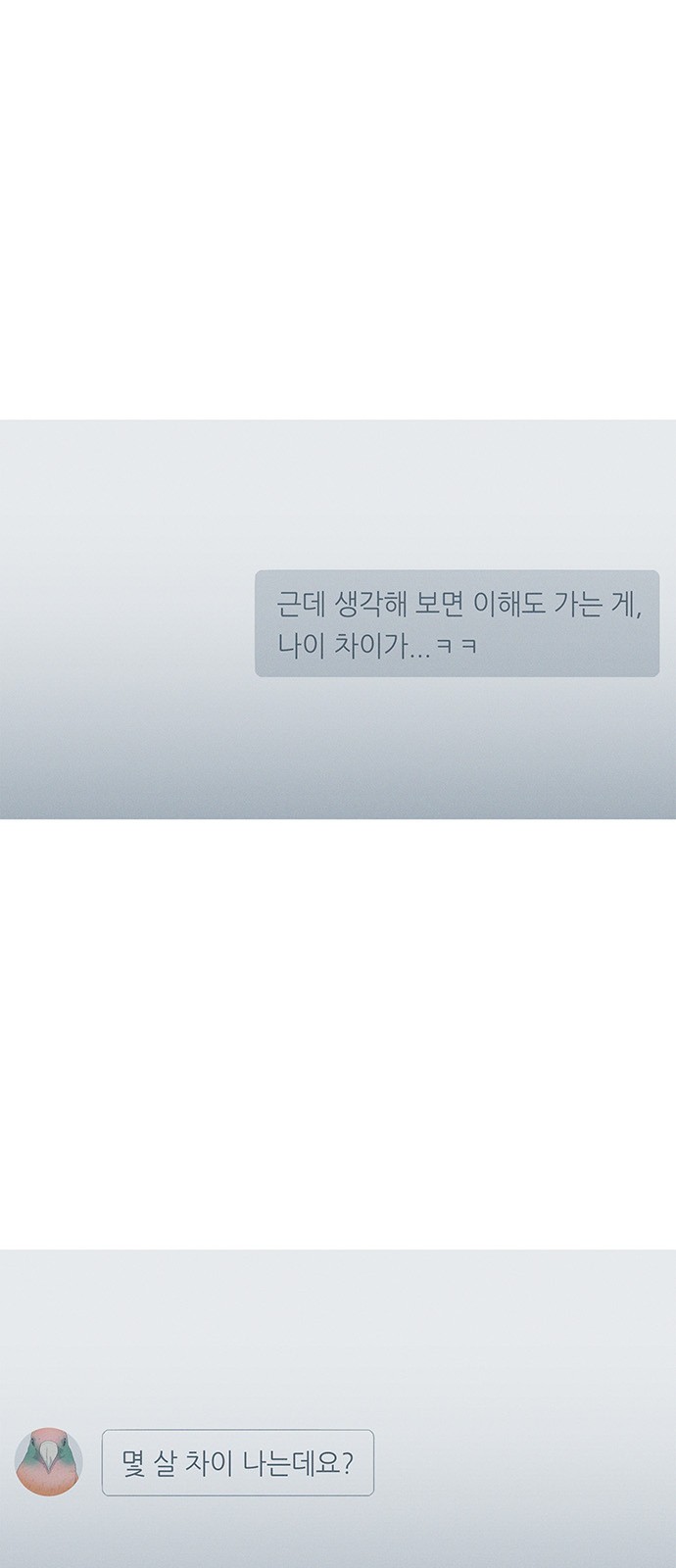 87 페이지