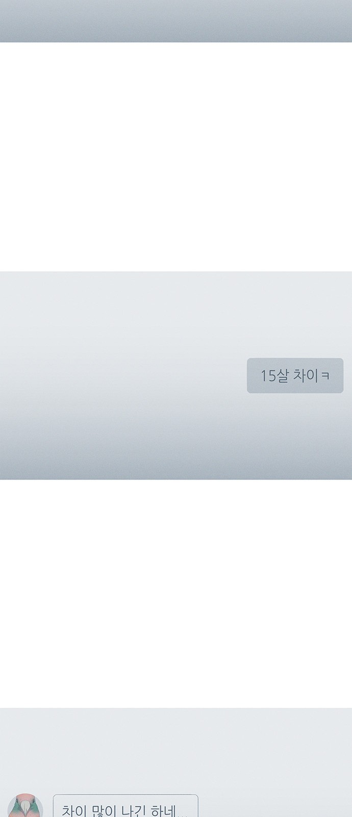 88 페이지
