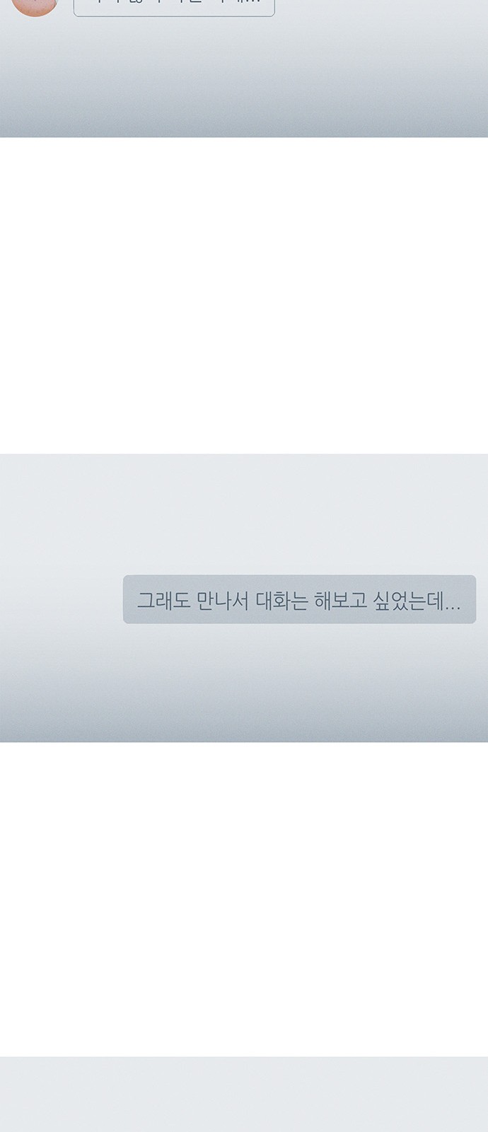 89 페이지
