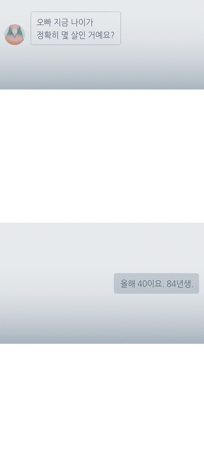 90 페이지