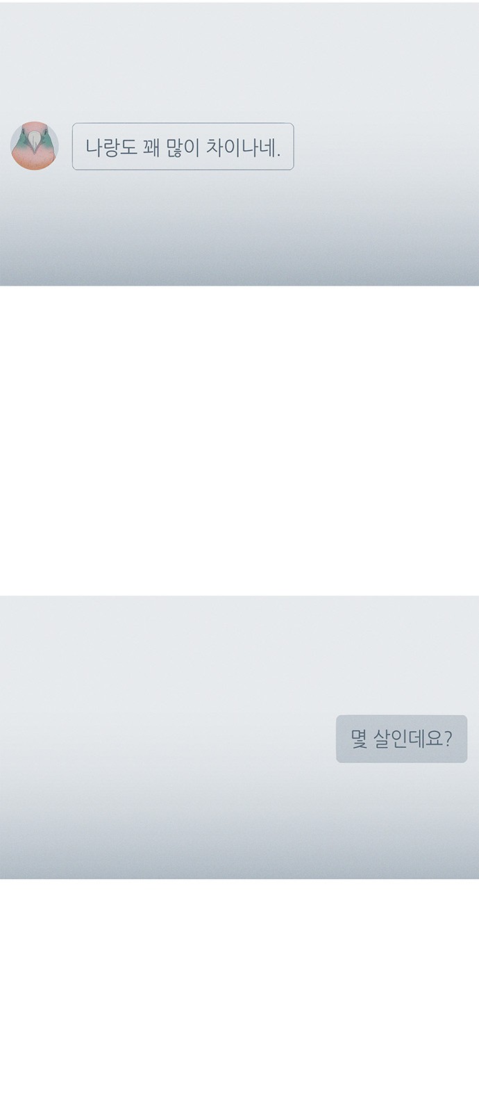 91 페이지