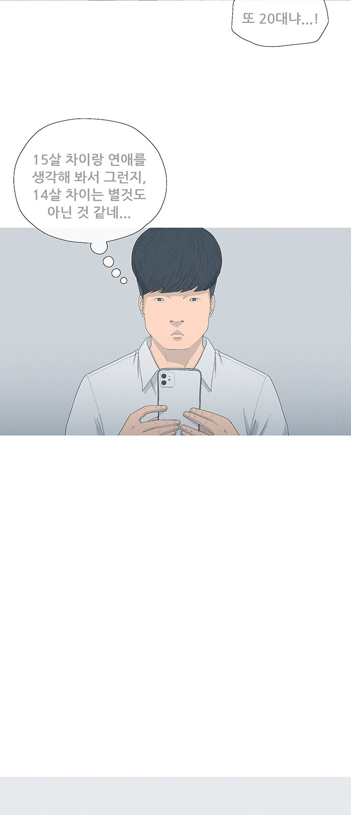 93 페이지
