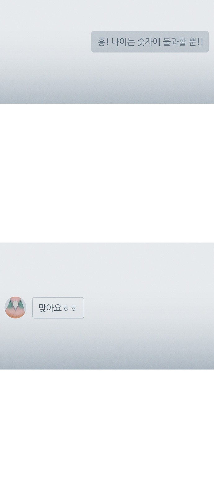 94 페이지