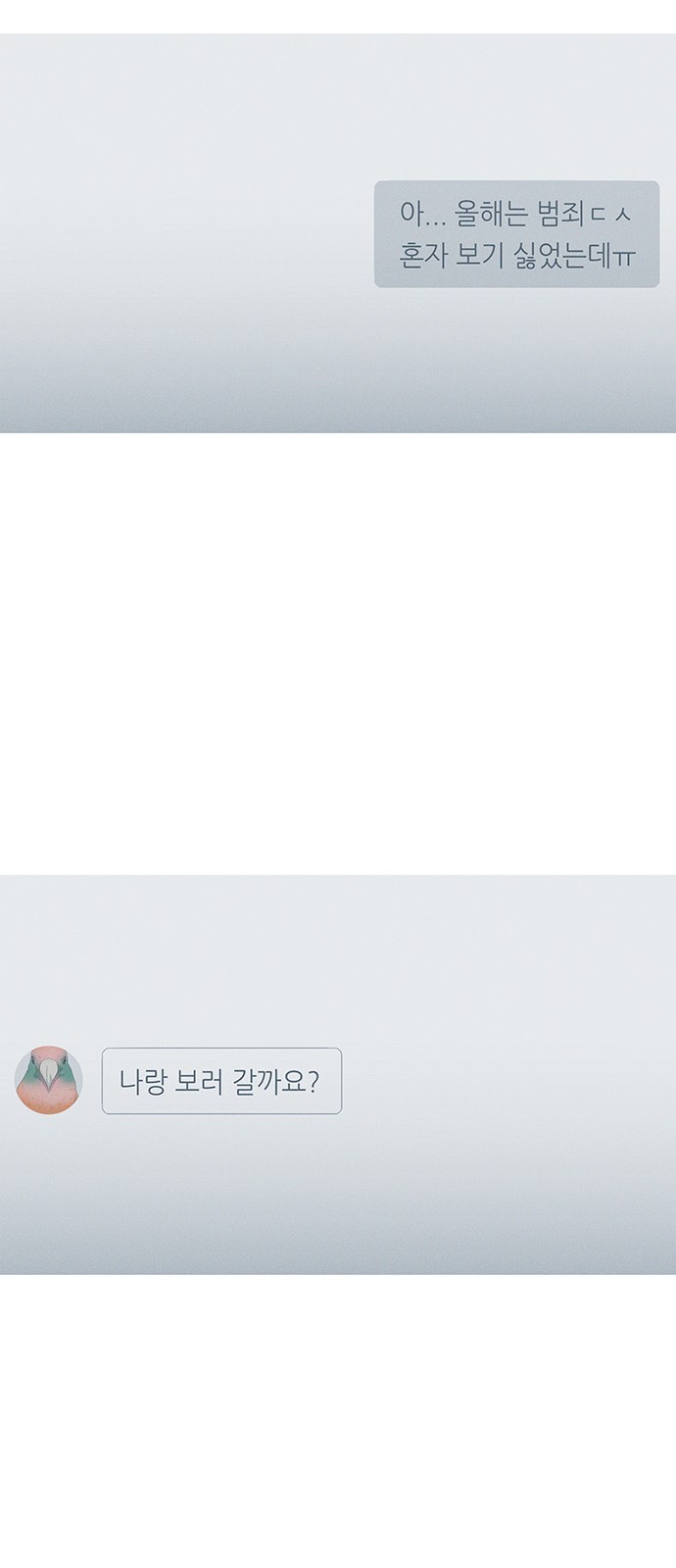 95 페이지