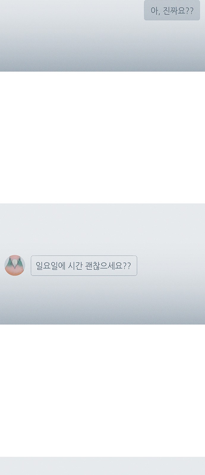 97 페이지