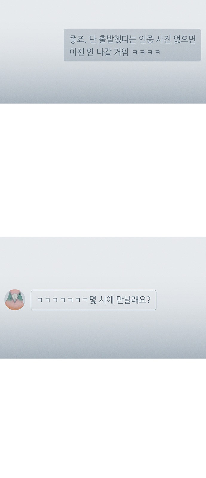 98 페이지