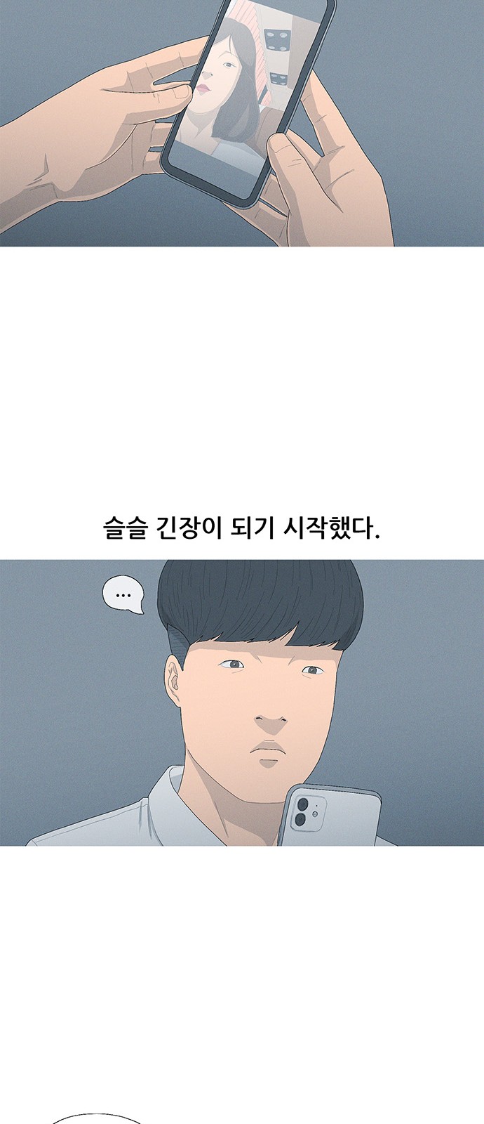 15 페이지