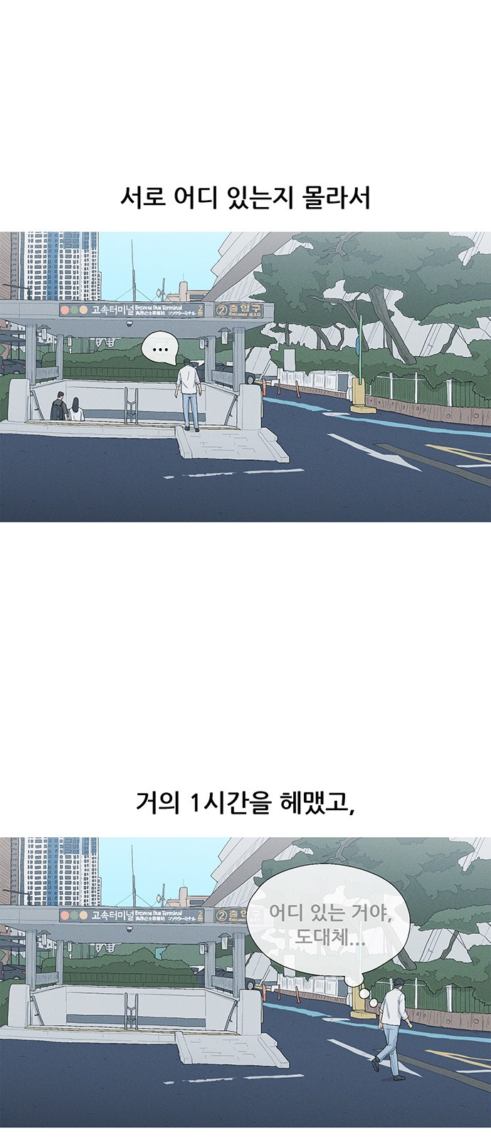 20 페이지