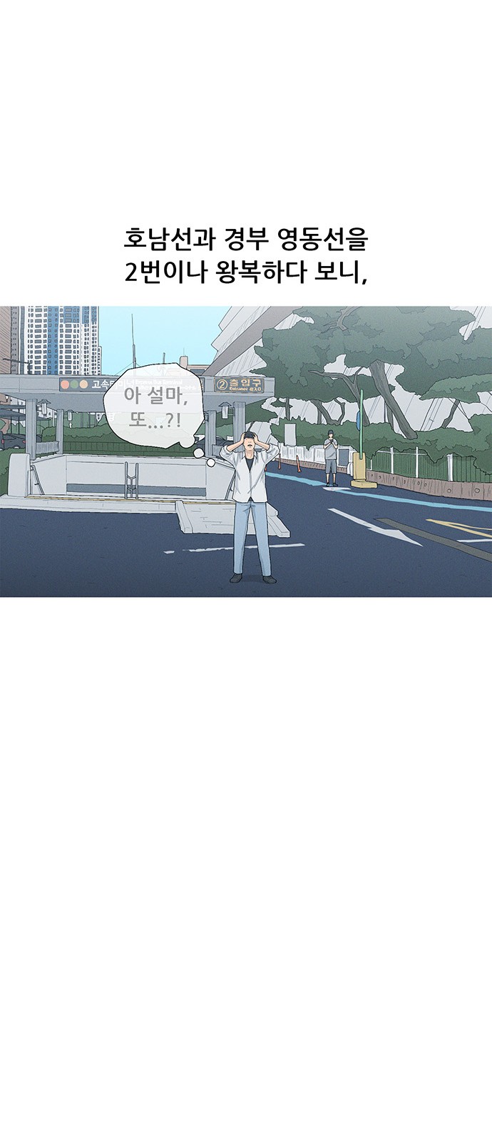 21 페이지