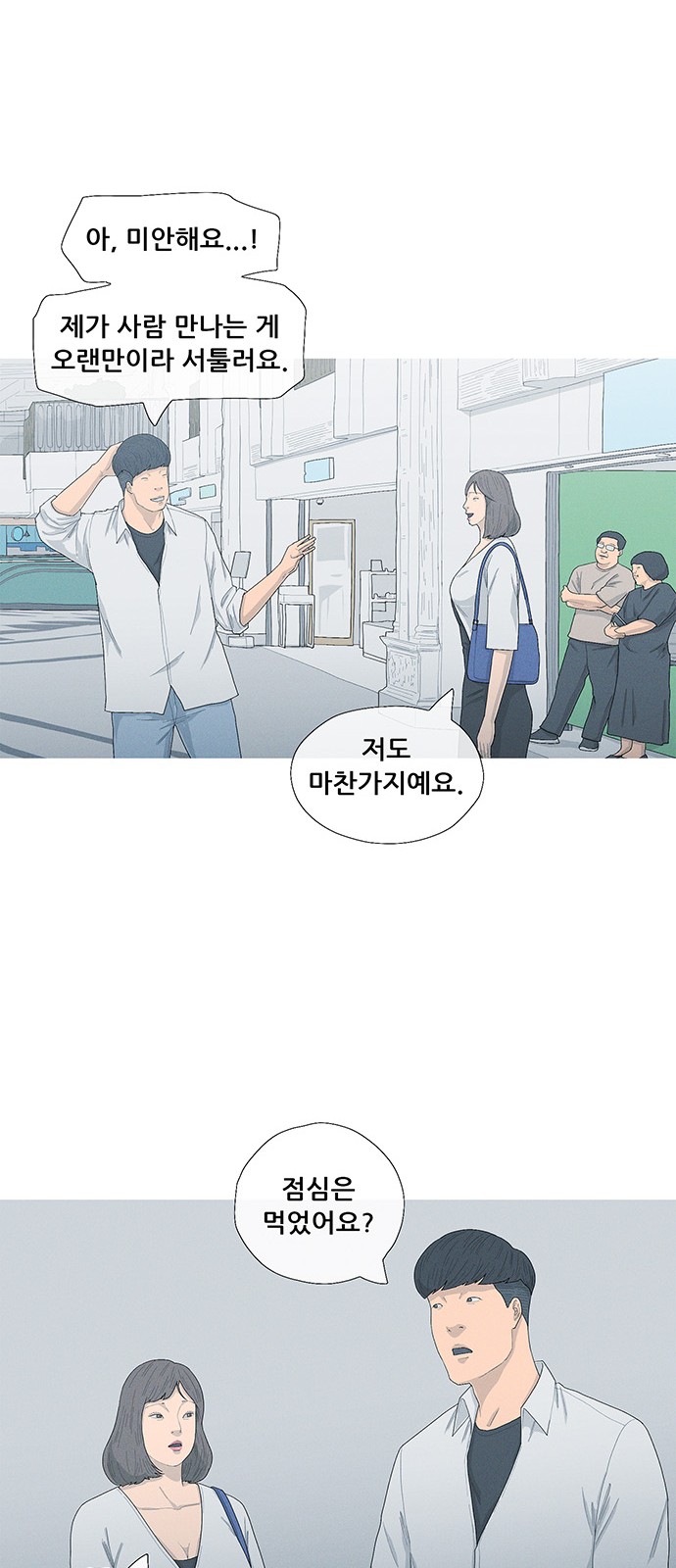 26 페이지