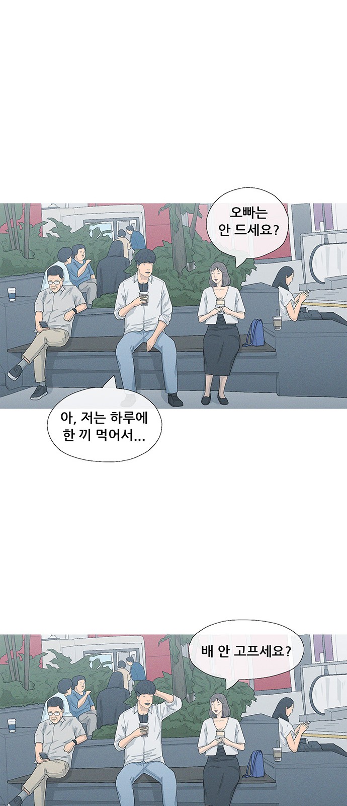 28 페이지