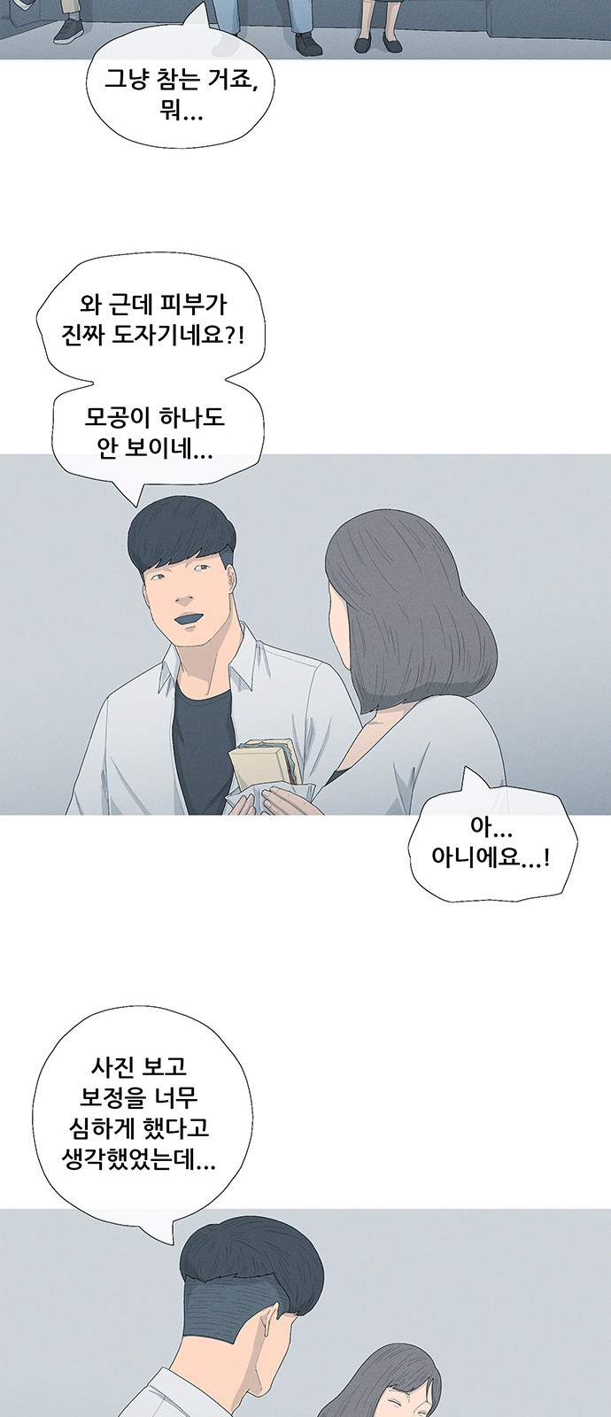 29 페이지