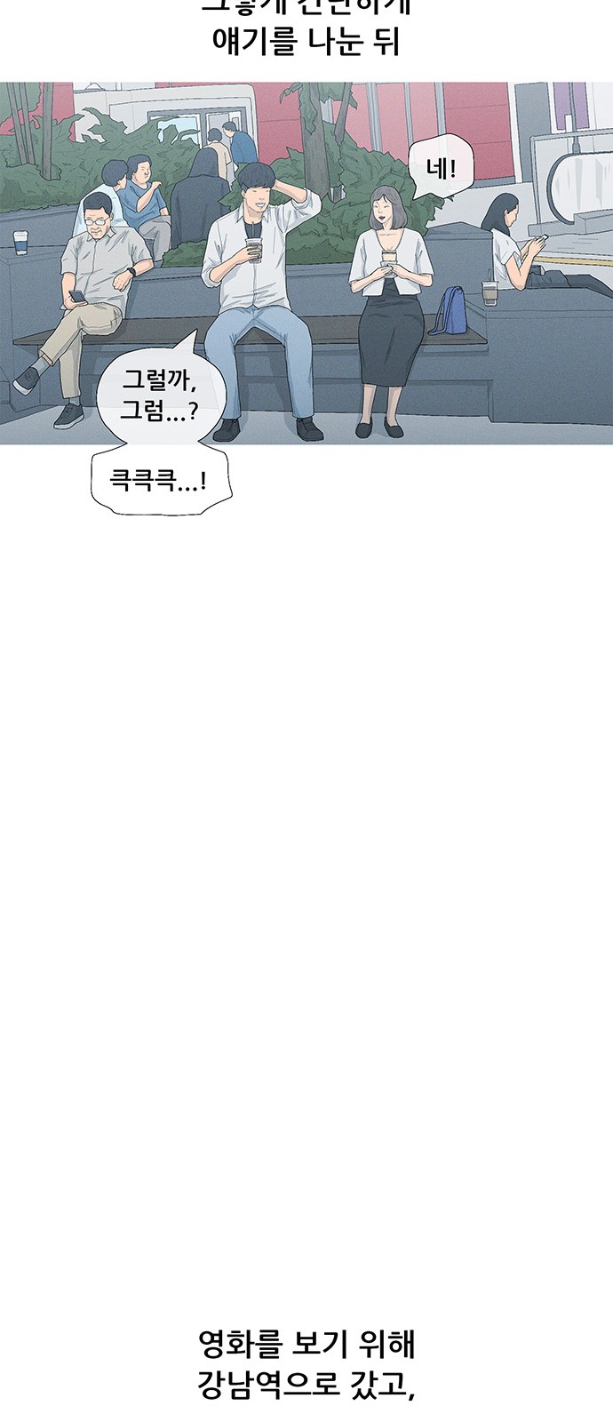 33 페이지