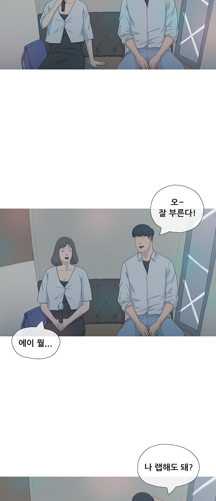 36 페이지