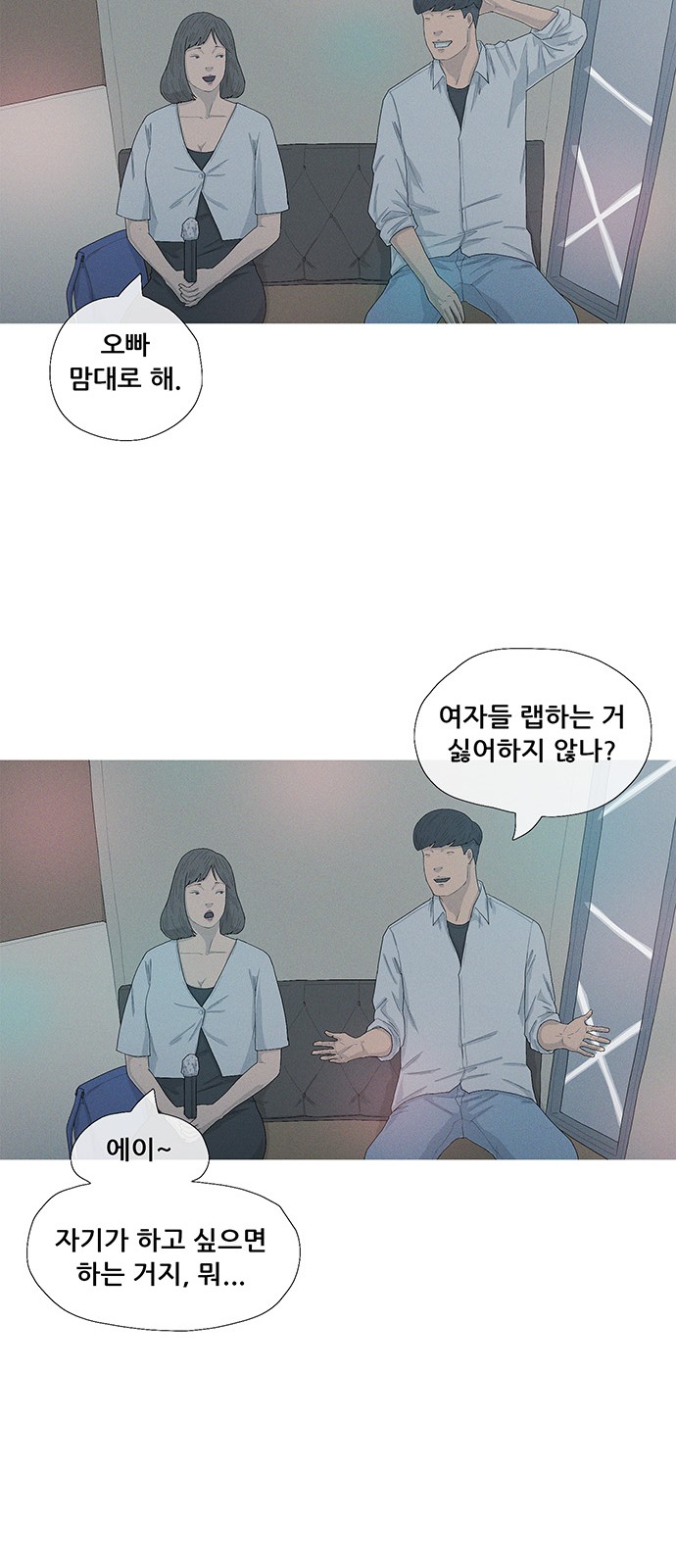 37 페이지