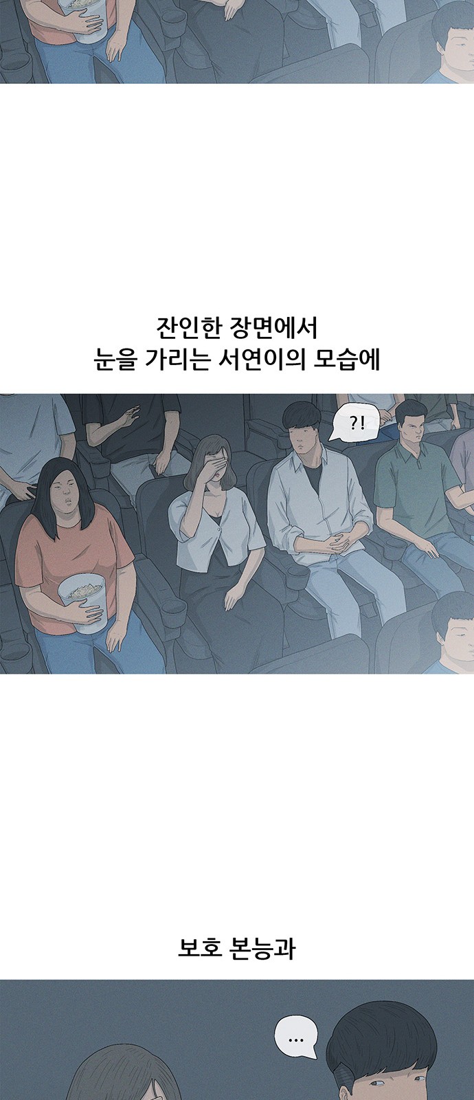 41 페이지