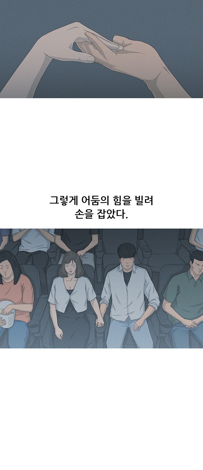 43 페이지