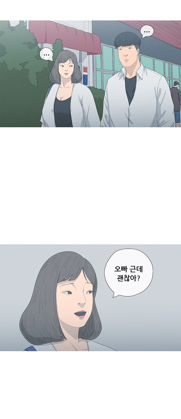 46 페이지
