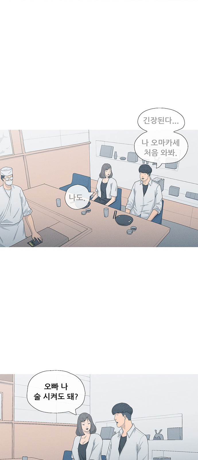 51 페이지