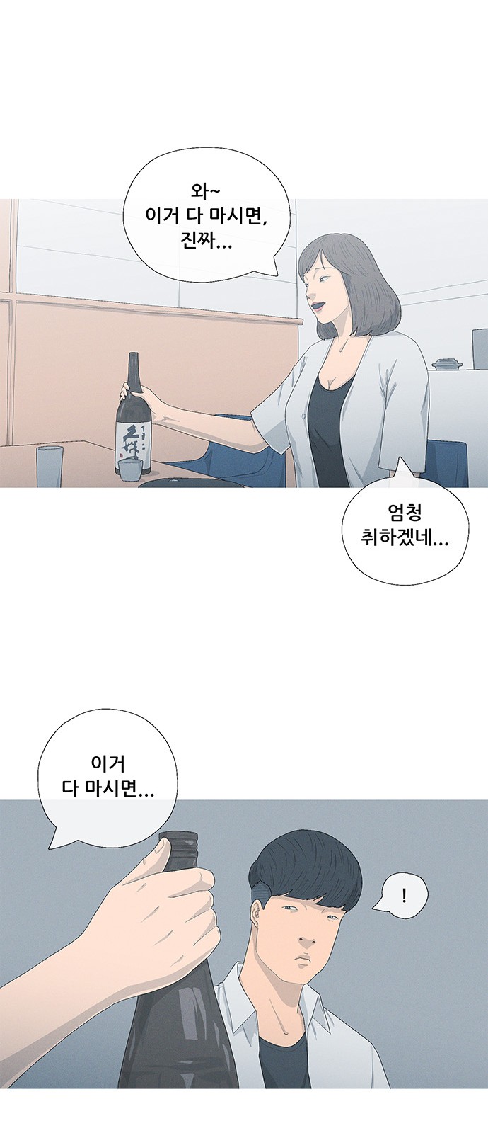 57 페이지