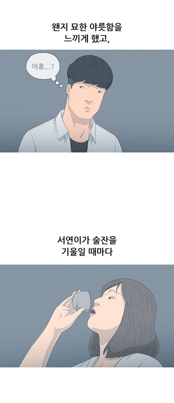 60 페이지