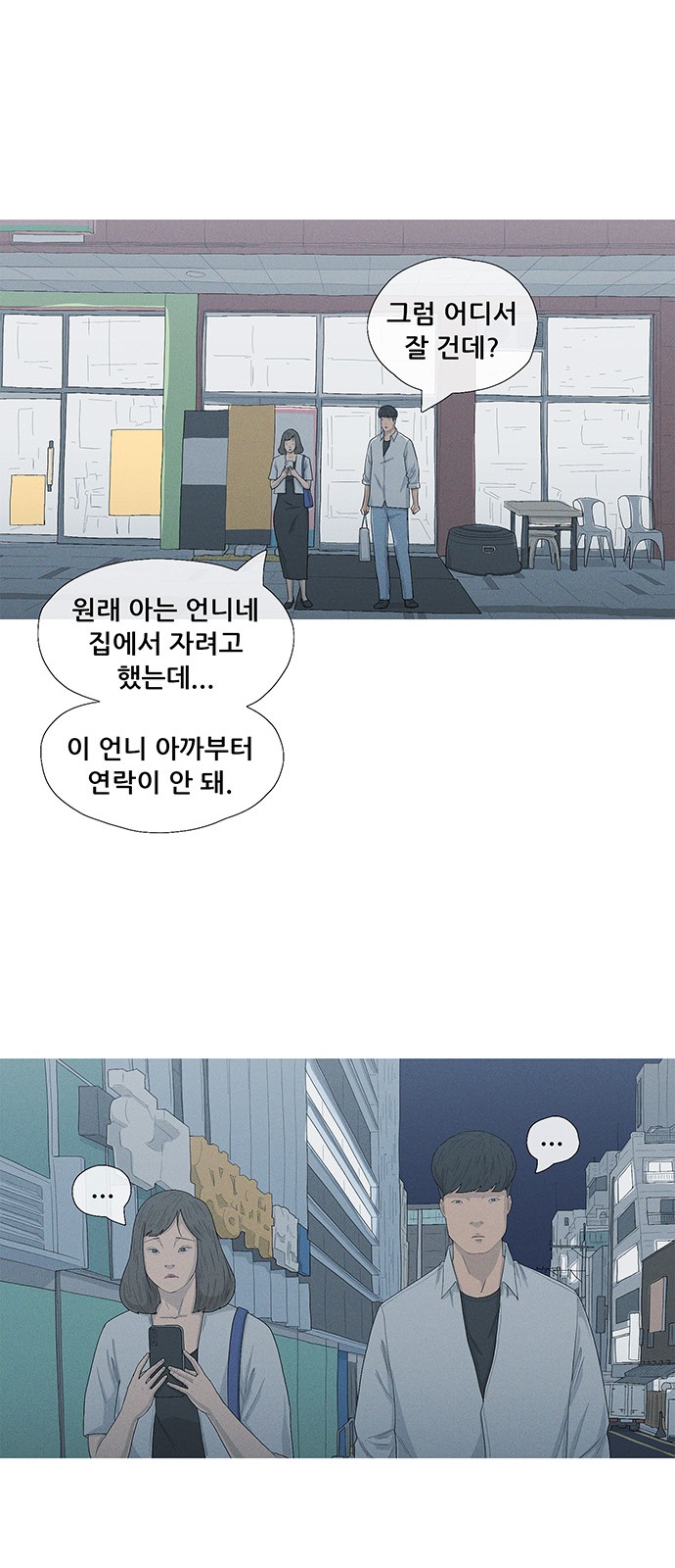 62 페이지