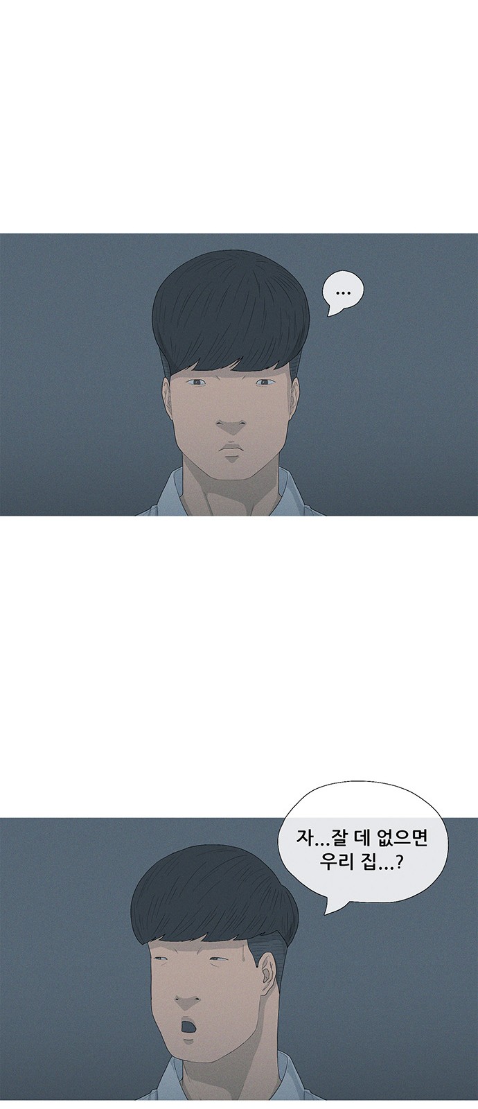 63 페이지