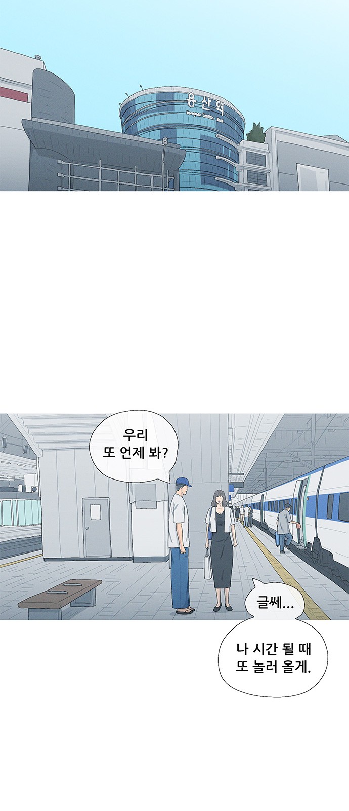 28 페이지