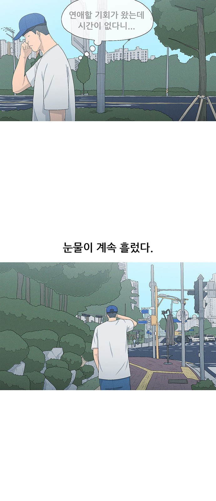 41 페이지