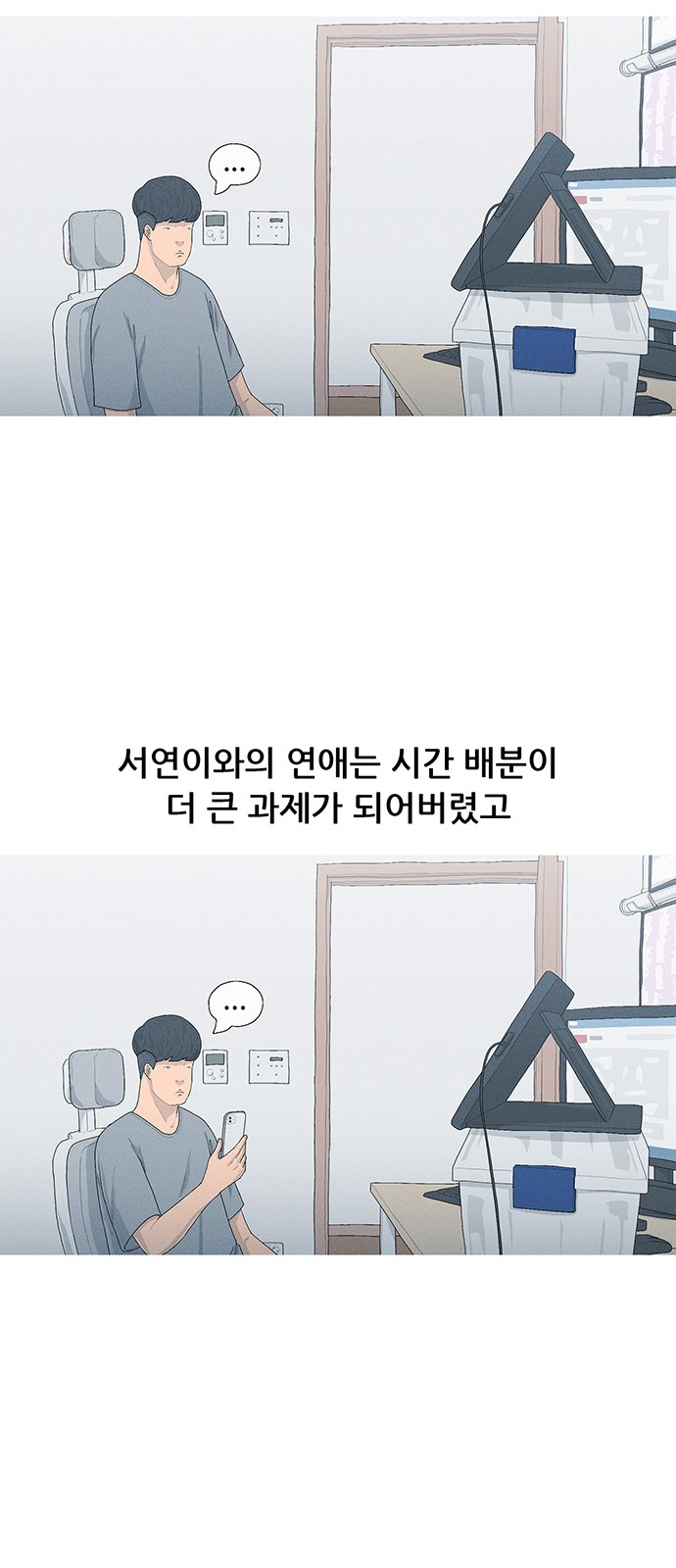 43 페이지