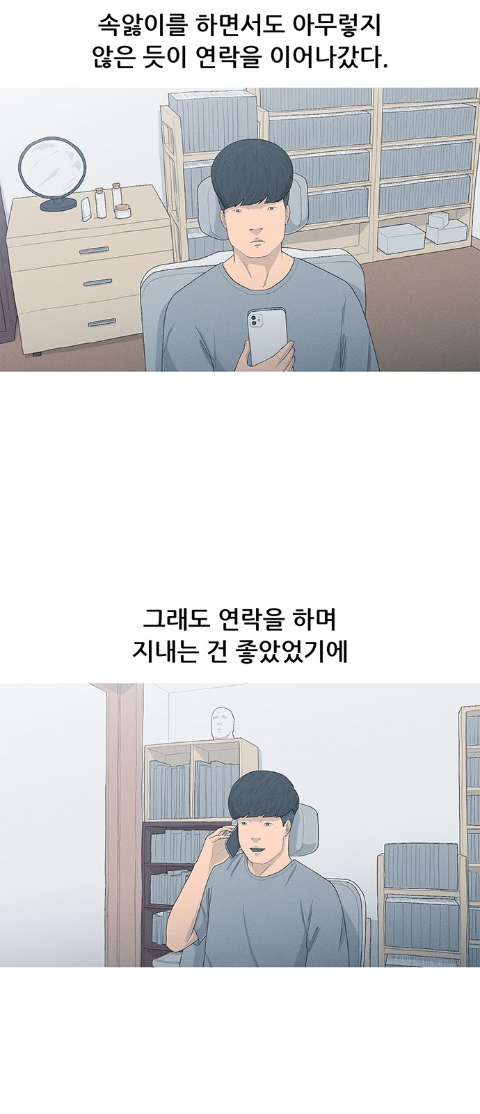 44 페이지