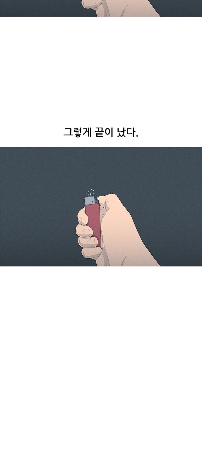 55 페이지