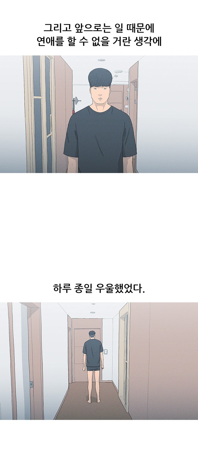 56 페이지