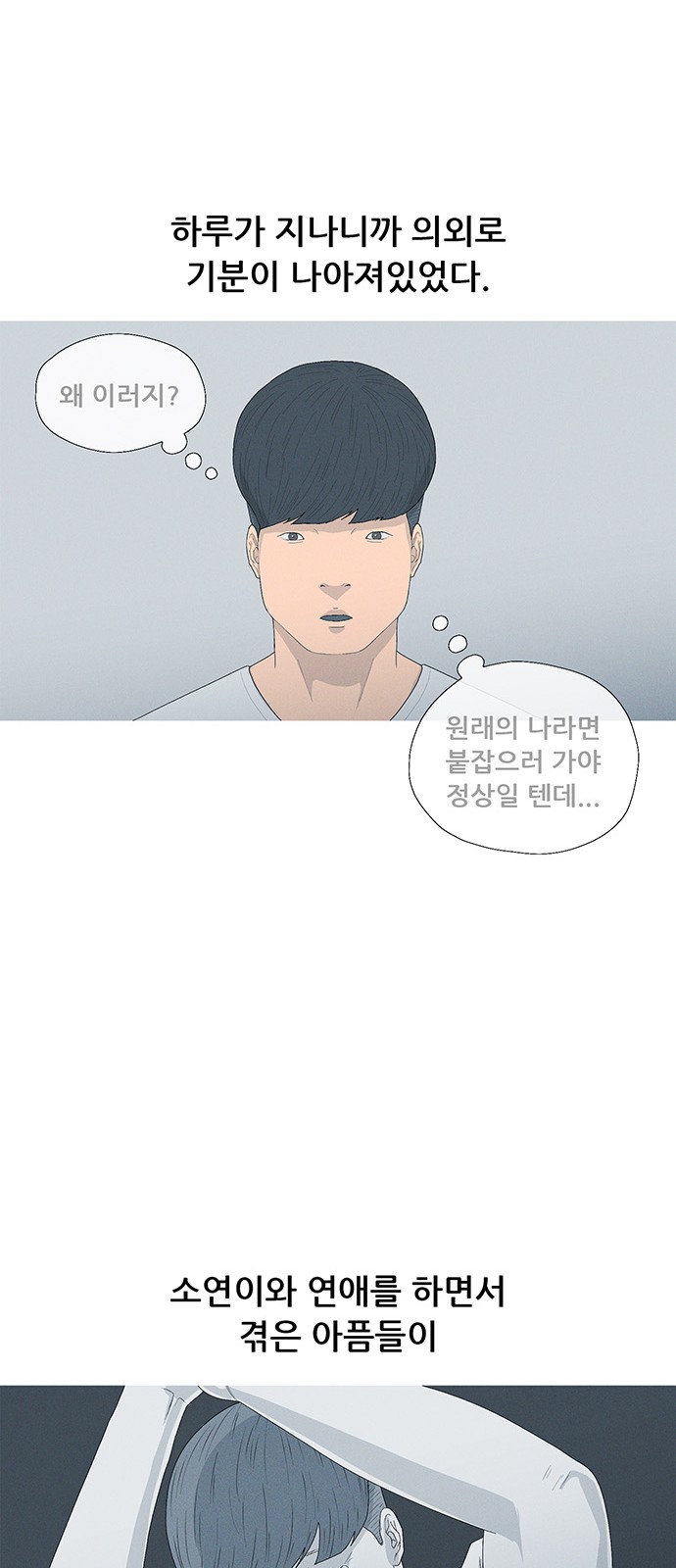 59 페이지
