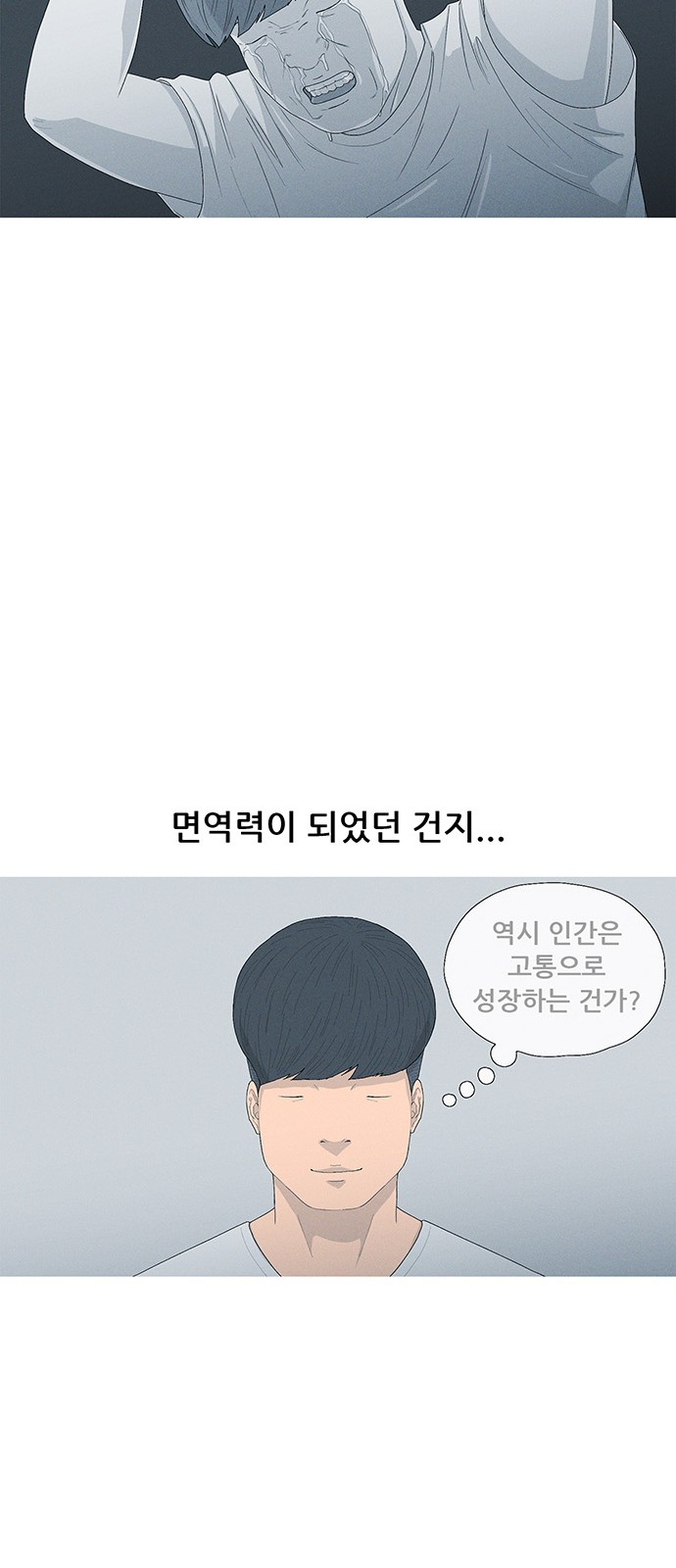 60 페이지