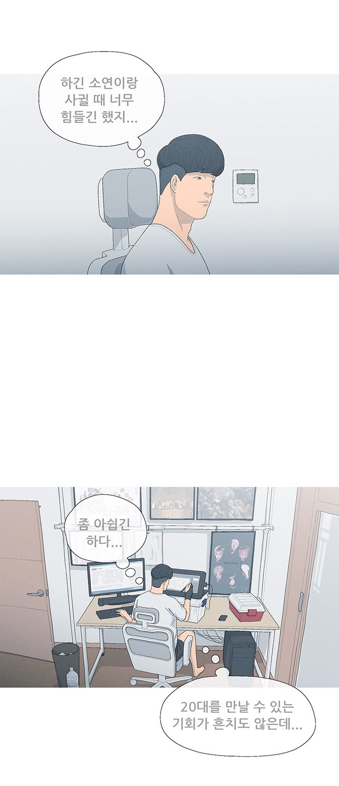 61 페이지