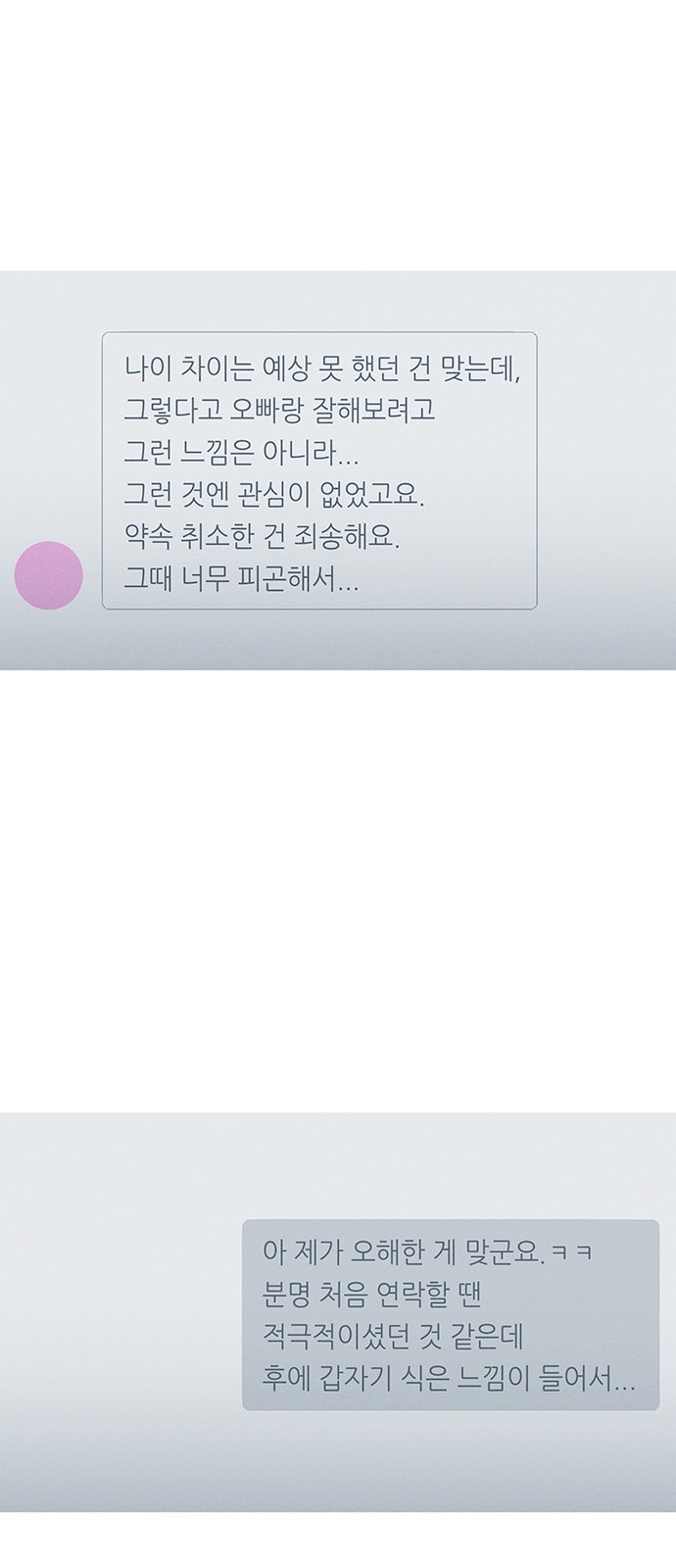 64 페이지