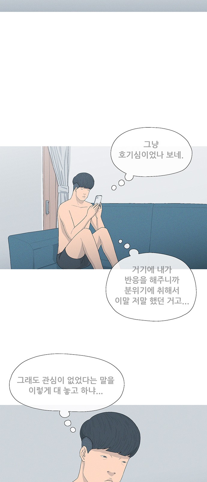 66 페이지