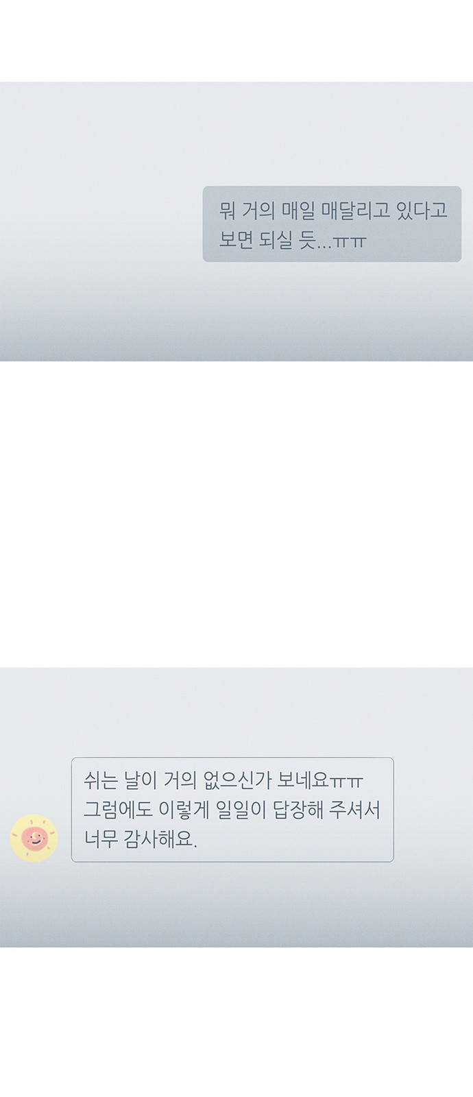 70 페이지