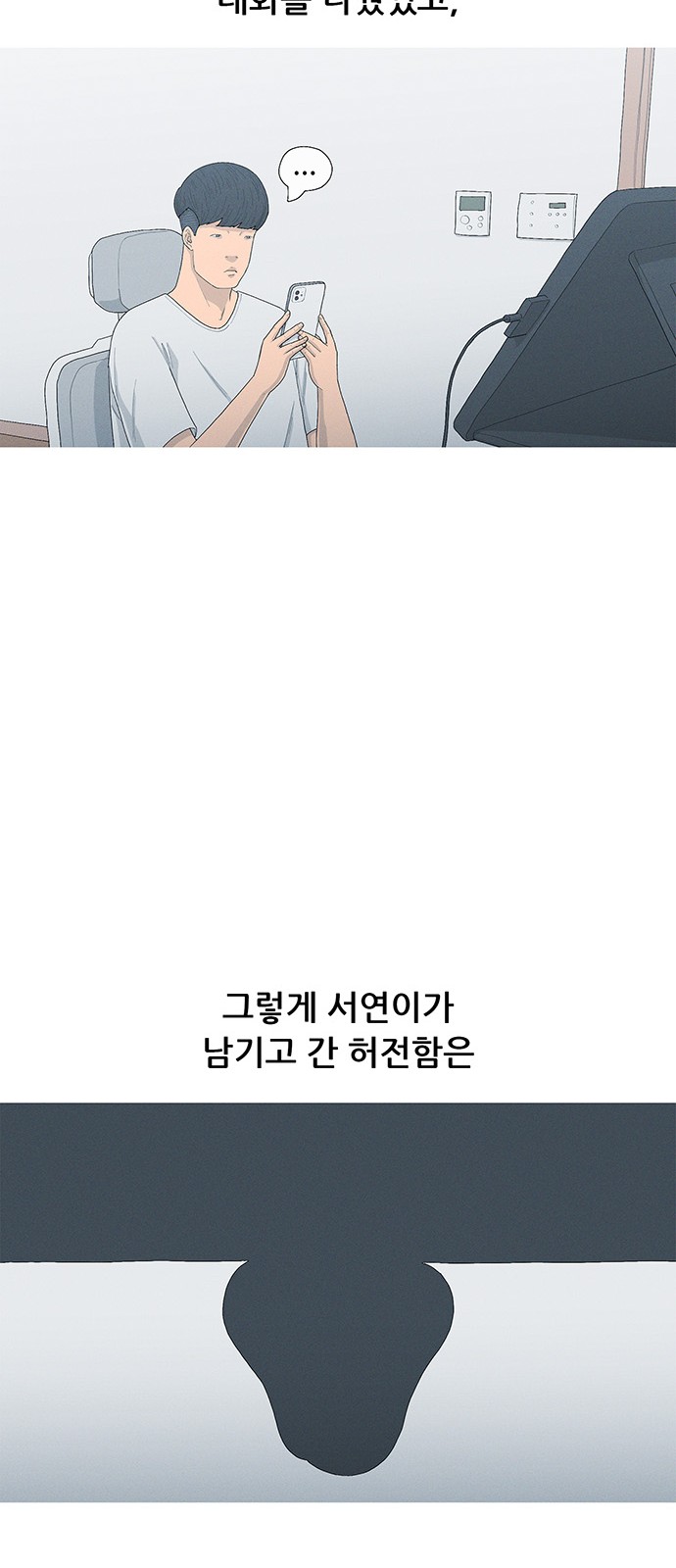 73 페이지