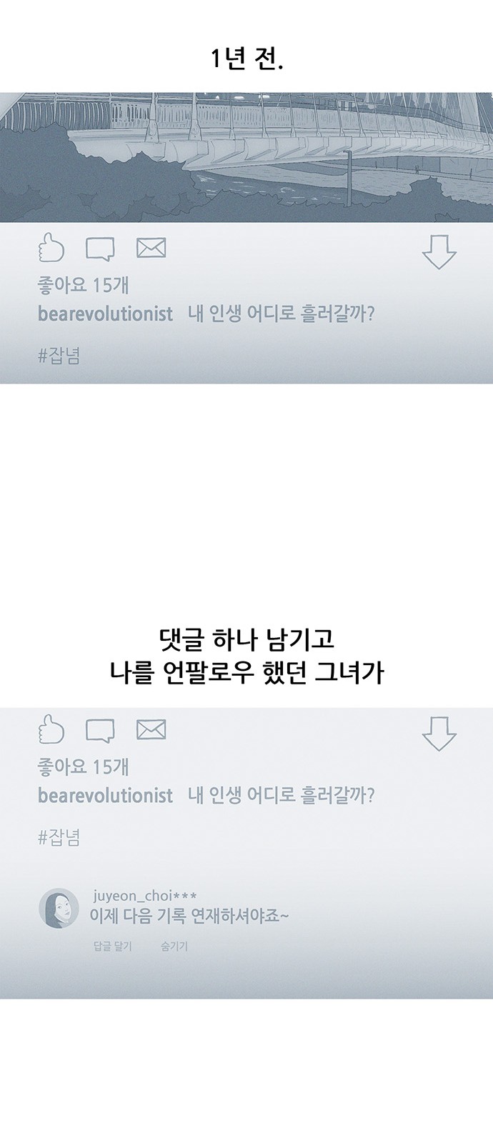77 페이지