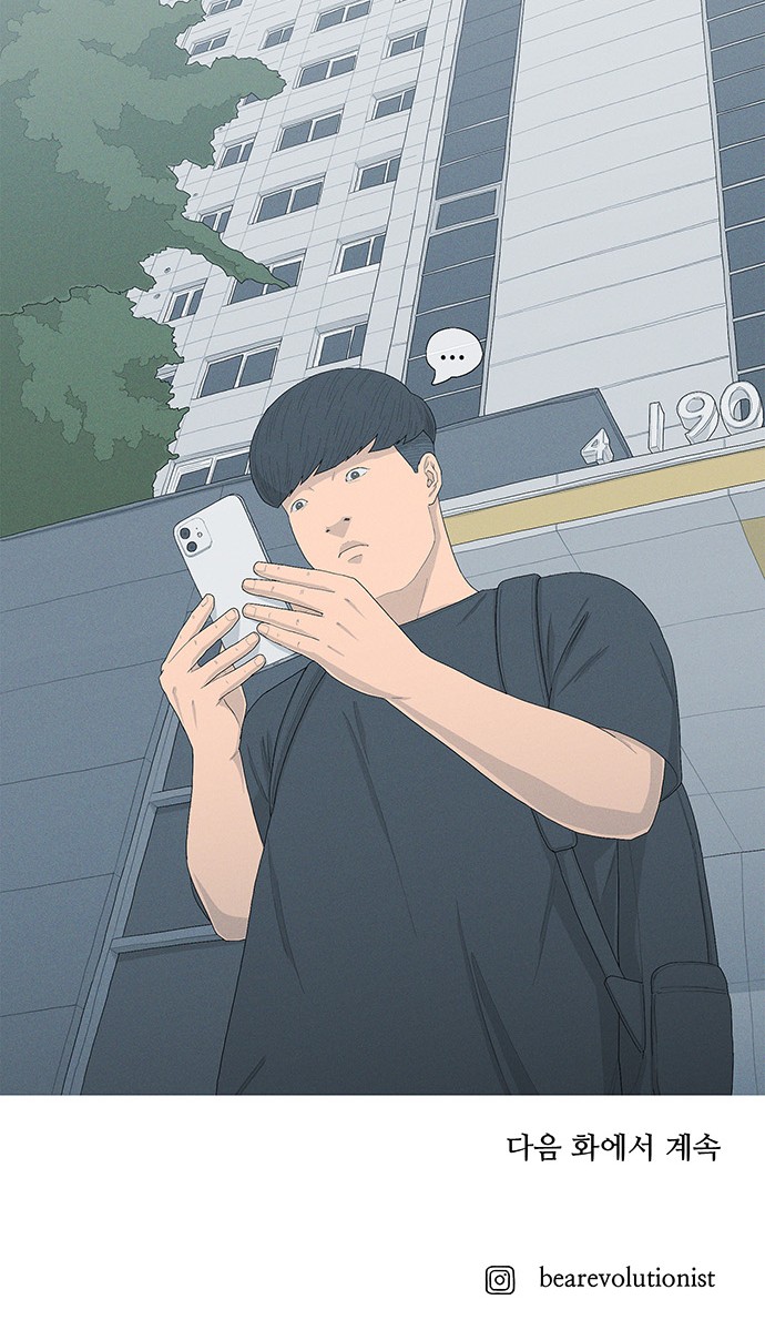 79 페이지