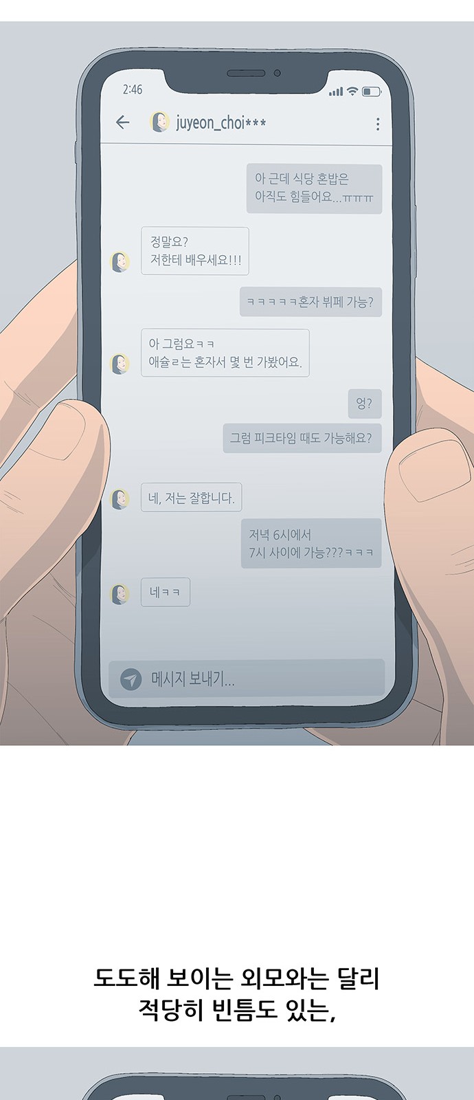12 페이지