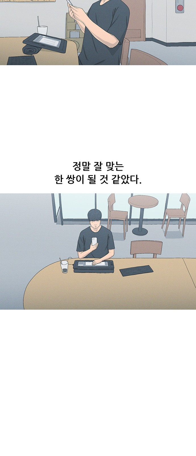 14 페이지