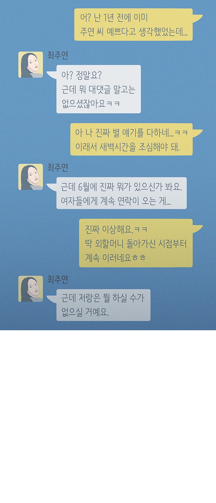 21 페이지